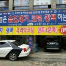 칼라스팀엔덴트 이미지