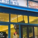 복고다방청주 네이버블로그