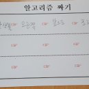 코딩 여행을 떠나요~ 이미지