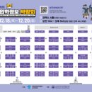 선문대학교 글로컬통합대학원 이미지