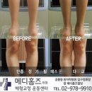 메디홈즈의원 이미지