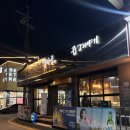 간전보건지소 | 천안 두정동 [부자곱] 소곱창구이 맛있는 곳 내돈내산 솔직후기