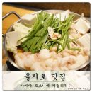 솔라리아 니시테츠 호텔 서울 명동 이미지