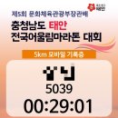 군학샤워 이미지