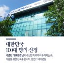 ２１세기정형외과 네이버블로그