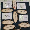삼호 작은도서관 이미지