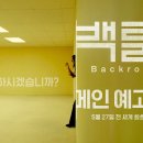 루키타