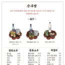 현대소주방 이미지