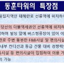 고려 수 타워 이미지