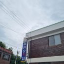 해원장횟집 이미지