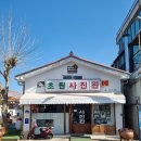 아리랑사진관 이미지