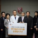 도너스데이