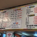 명가생고기 정육식당 이미지