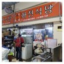 백억곱창 2호점 이미지