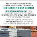 금마면 보건지소 이미지