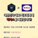 다대2동-2 이미지