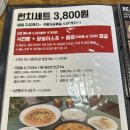 리얼포케 네이버블로그