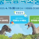 서구 어린이집·유치원 대상 「숲속음악소풍」 | 대구 서구문화회관. ‘이현공원 숲속 음악 소풍’ 개최