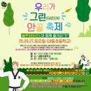 블루밍 태권도장 이미지