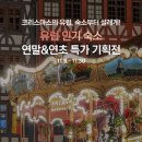 타워민박 이미지