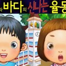 전주동초등학교 이미지