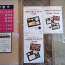 자성화맛집코다리네성서점 이미지