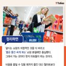 최강마트 - 연수구 새말로107번길 16 | 최강마트