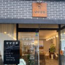 냠냠상점 이미지