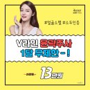 (주)포에버 이미지