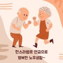 (주)드림한스 이미지