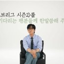 남궁민, "스토브리그 시즌2?" 이미지