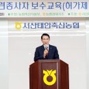 일은축산 이미지