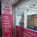 씨유펫문학점