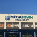 우리서울약국 이미지