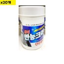 동성크리닝 이미지