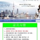 늘푸른민박 이미지