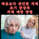 9/25일 김영란체온관리이사 편지입니다. 이미지