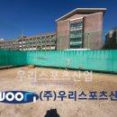 원미고등학교 이미지