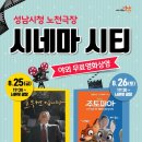 성남시청 너른못 이미지