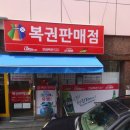 오렌지24시편의점 이미지