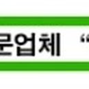 T&G네트웍스 이미지