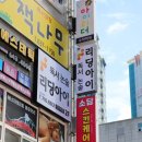 홈마트(대천점)