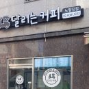샌드위치&샐러드 이미지