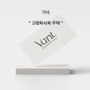 에스엘인력 이미지
