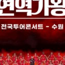 마이스투어