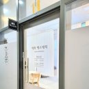 예화 에스테틱