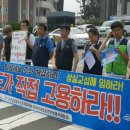 제주특별자치도청후생복지회
