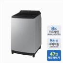 삼영세탁 이미지