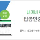 서울탑공인중개사사무소 이미지