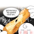 건우네얇은피만두 - 안산시 상록구 장화2길 24 | 건우네얇은피만두